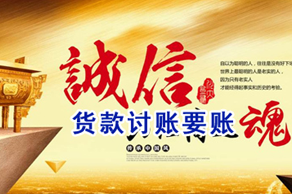 欠款多年未还，如何处理债务问题？